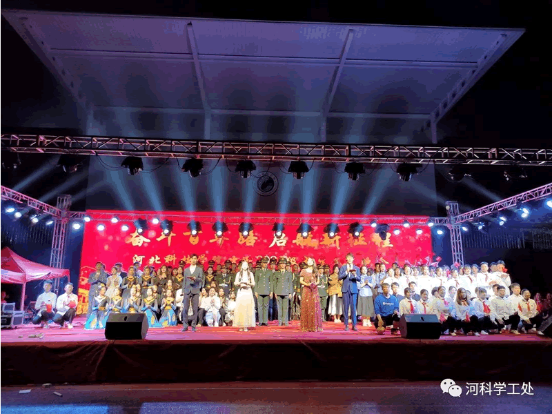 best365体育官网登录入口隆重举办“奋斗百年路 启航新征程”2021年迎新晚会