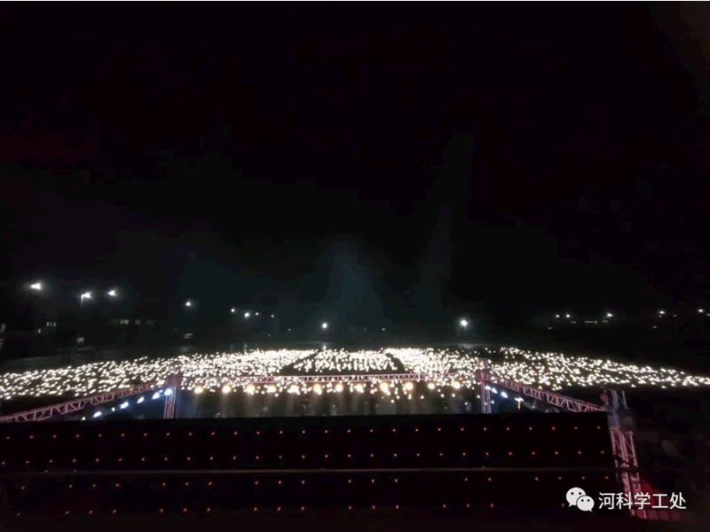 best365体育官网登录入口隆重举办“奋斗百年路 启航新征程”2021年迎新晚会