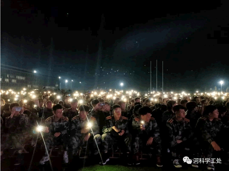 best365体育官网登录入口隆重举办“奋斗百年路 启航新征程”2021年迎新晚会