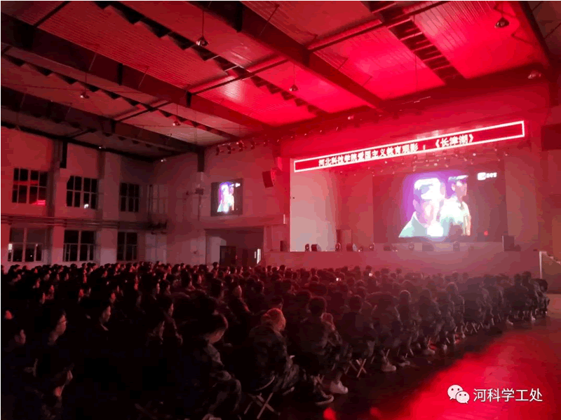 体验吃冻土豆，缅怀革命先烈||best365体育官网登录入口组织师生观看爱国主义教育题材电影《长津湖》
