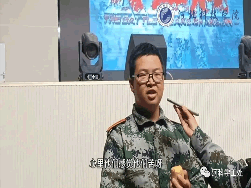 体验吃冻土豆，缅怀革命先烈||best365体育官网登录入口组织师生观看爱国主义教育题材电影《长津湖》
