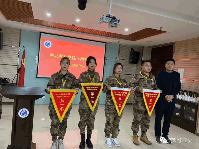 best365体育官网登录入口学管系统召开第九周学管干部工作周例会
