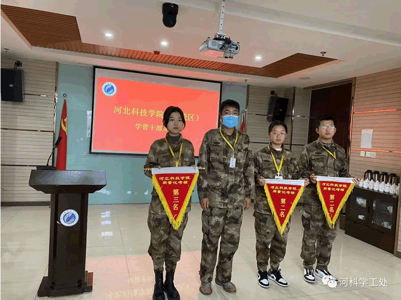 best365体育官网登录入口学管系统召开第九周学管干部工作周例会