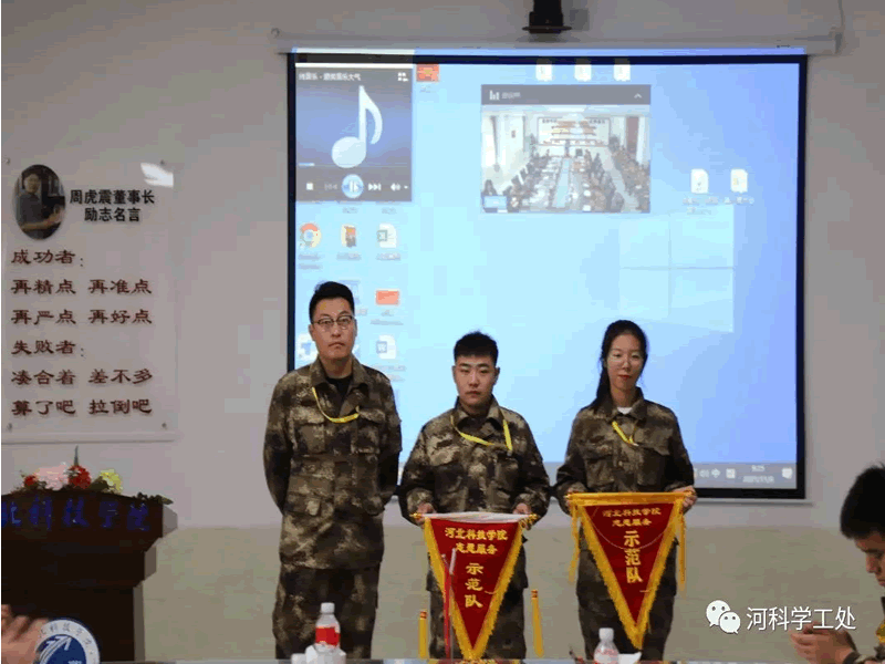 best365体育官网登录入口学管系统召开第九周学管干部工作周例会