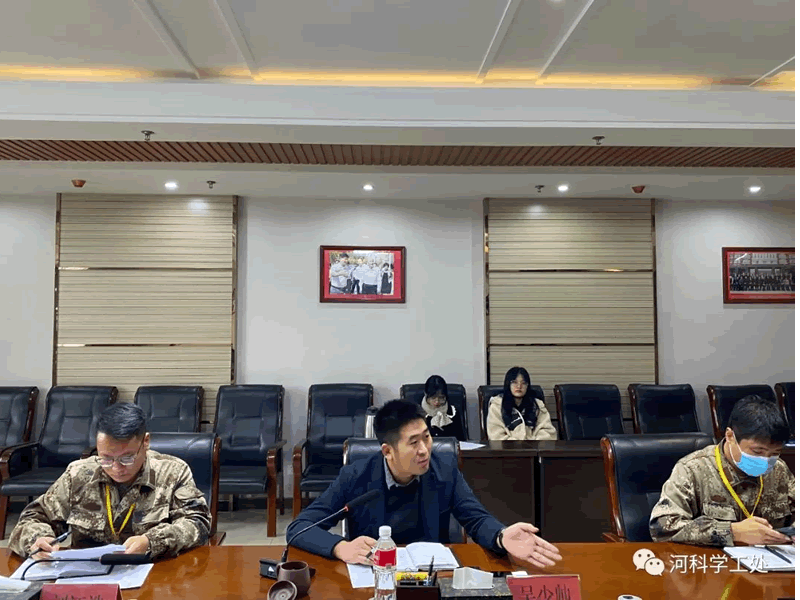 best365体育官网登录入口学管系统召开第九周学管干部工作周例会