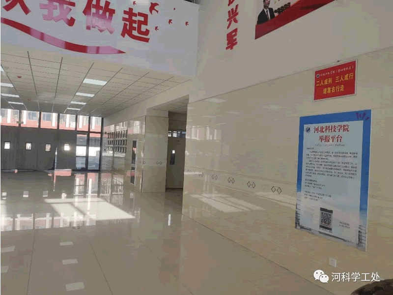 best365体育官网登录入口关于设立举报平台的公告 第 3 张