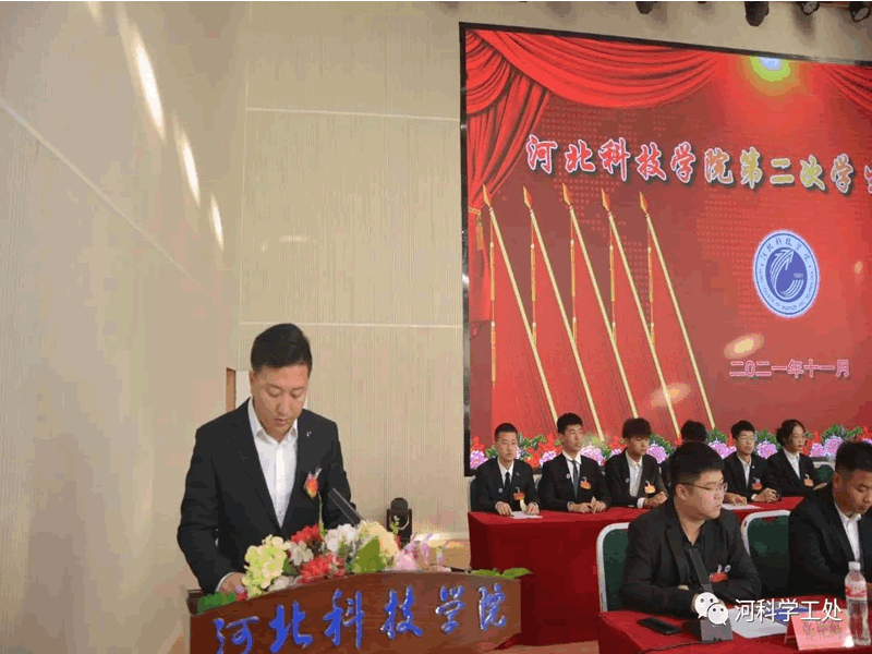 best365体育官网登录入口隆重召开第二次学生代表大会 第 3 张