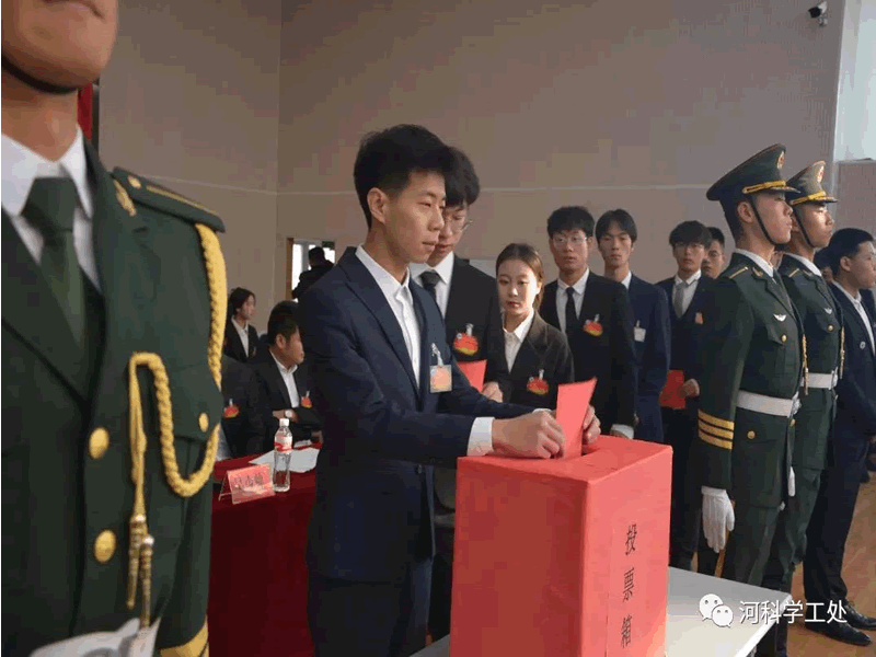 best365体育官网登录入口隆重召开第二次学生代表大会 第 6 张
