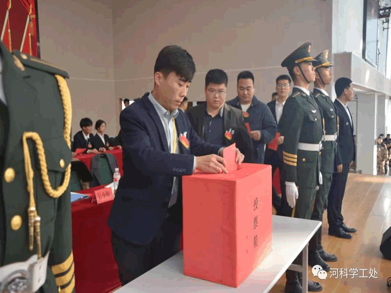 best365体育官网登录入口隆重召开第二次学生代表大会 第 5 张