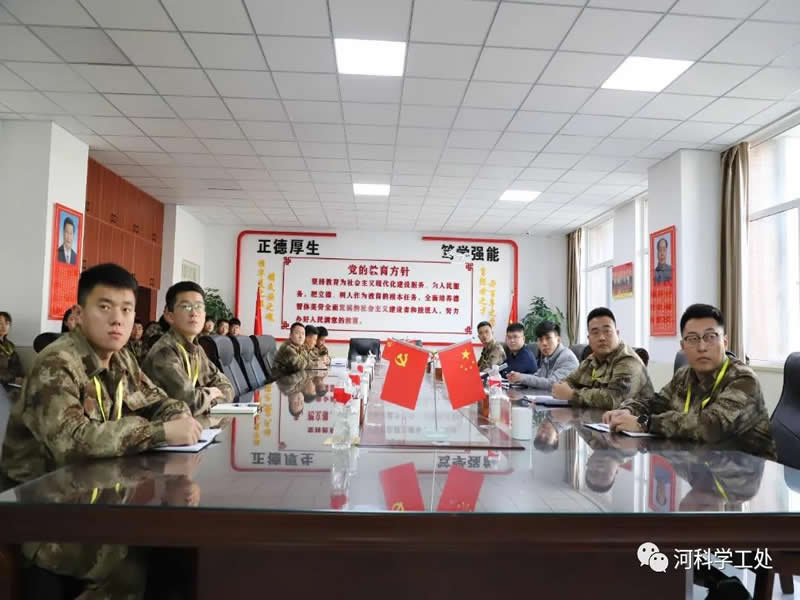 best365体育官网登录入口  召开学管队伍第十三周例会暨期末学生管理工作推进会