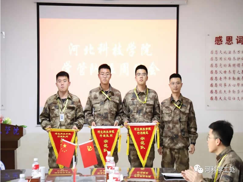 best365体育官网登录入口  召开学管队伍第十三周例会暨期末学生管理工作推进会