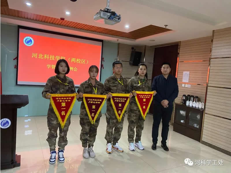 best365体育官网登录入口  召开学管队伍第十三周例会暨期末学生管理工作推进会
