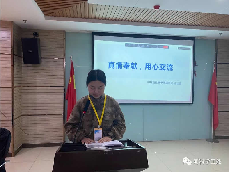 best365体育官网登录入口  召开学管队伍第十三周例会暨期末学生管理工作推进会