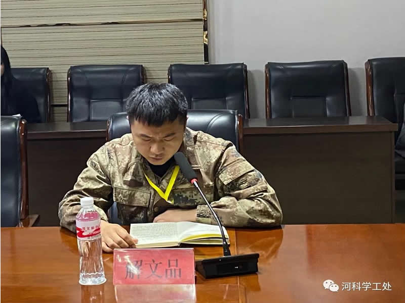 best365体育官网登录入口  召开学管队伍第十三周例会暨期末学生管理工作推进会