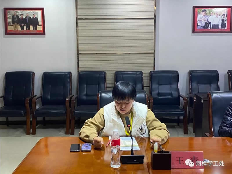 best365体育官网登录入口  召开学管队伍第十三周例会暨期末学生管理工作推进会