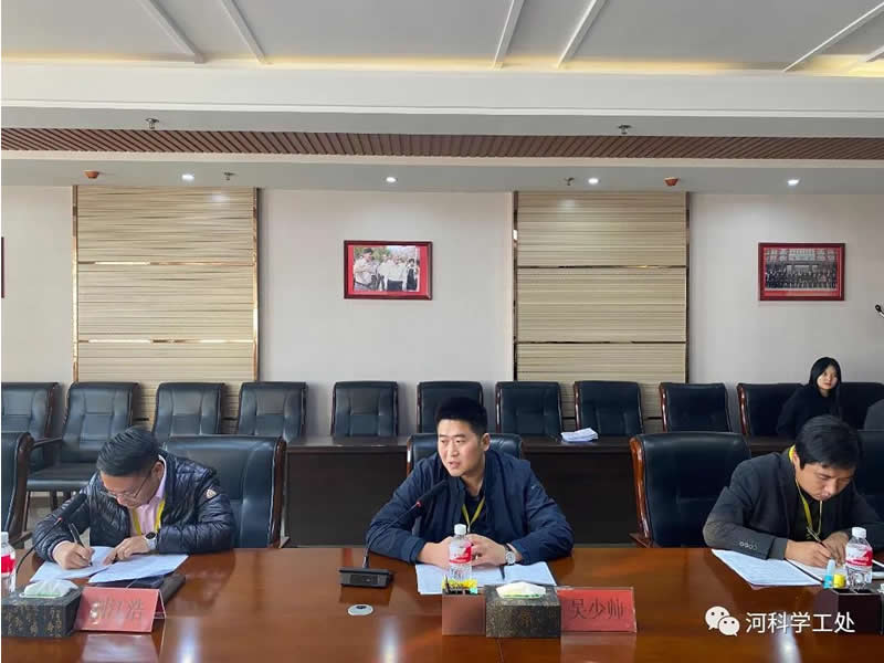 best365体育官网登录入口  召开学管队伍第十三周例会暨期末学生管理工作推进会