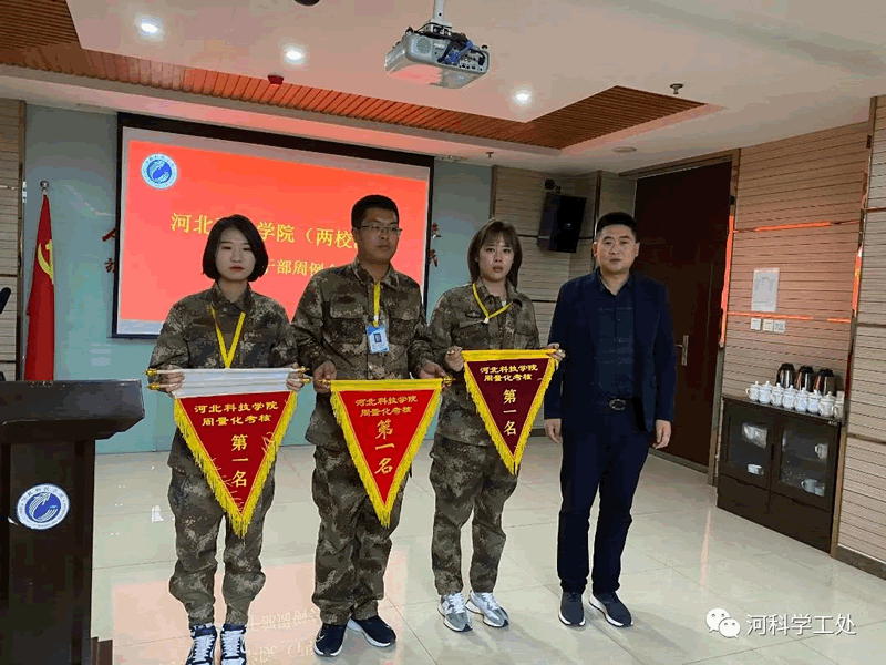 best365体育官网登录入口学管系统召开第十周学生管理工作周例会