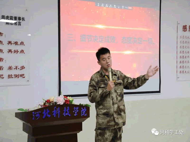 best365体育官网登录入口学管系统召开第十周学生管理工作周例会