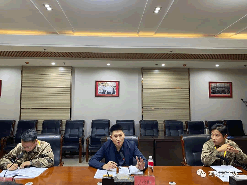 best365体育官网登录入口学管系统召开第十周学生管理工作周例会