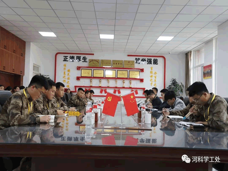 best365体育官网登录入口学管系统召开第十一周学生管理工作周例会