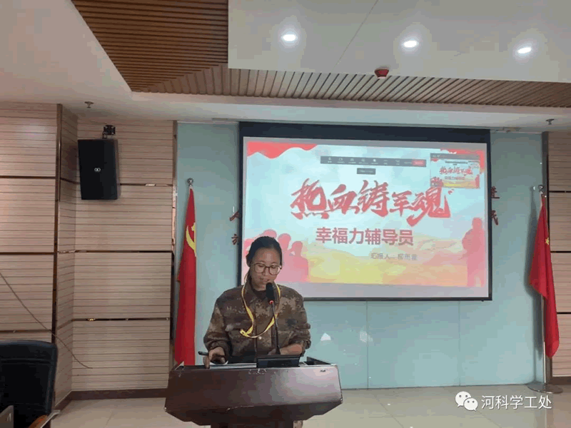 best365体育官网登录入口学管系统召开第十一周学生管理工作周例会