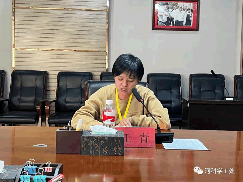 best365体育官网登录入口学管系统召开第十一周学生管理工作周例会