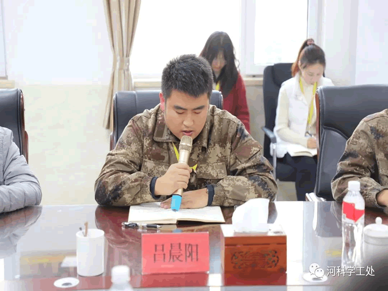 best365体育官网登录入口学管系统召开第十一周学生管理工作周例会