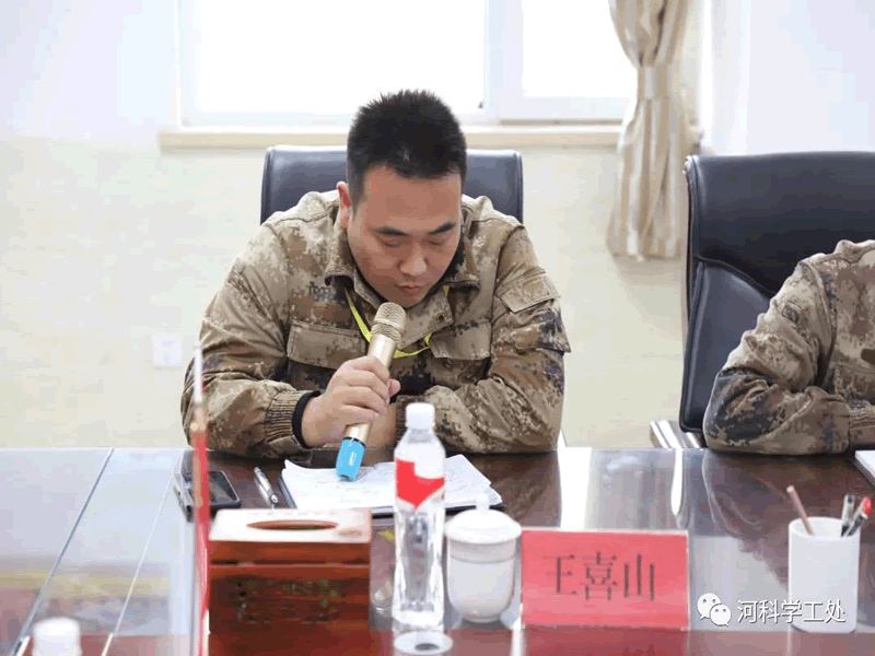 best365体育官网登录入口学管系统召开第十一周学生管理工作周例会