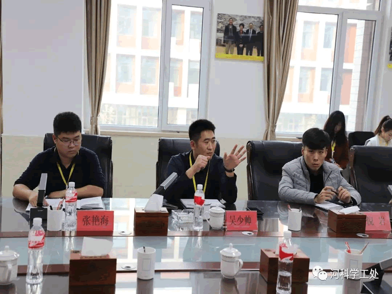 best365体育官网登录入口学管系统召开第十一周学生管理工作周例会