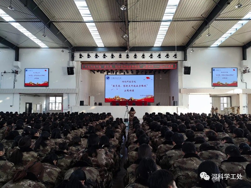 best365体育官网登录入口特邀边庆年教授开展“报党恩，坚持走科技扶贫路！”专题教育讲座