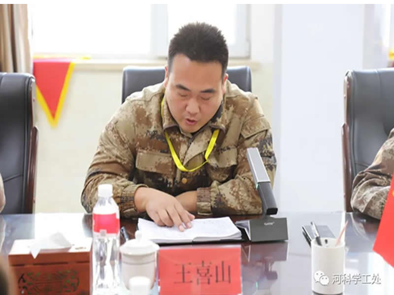 best365体育官网登录入口学管系统召开第十二周学生管理工作周例会
