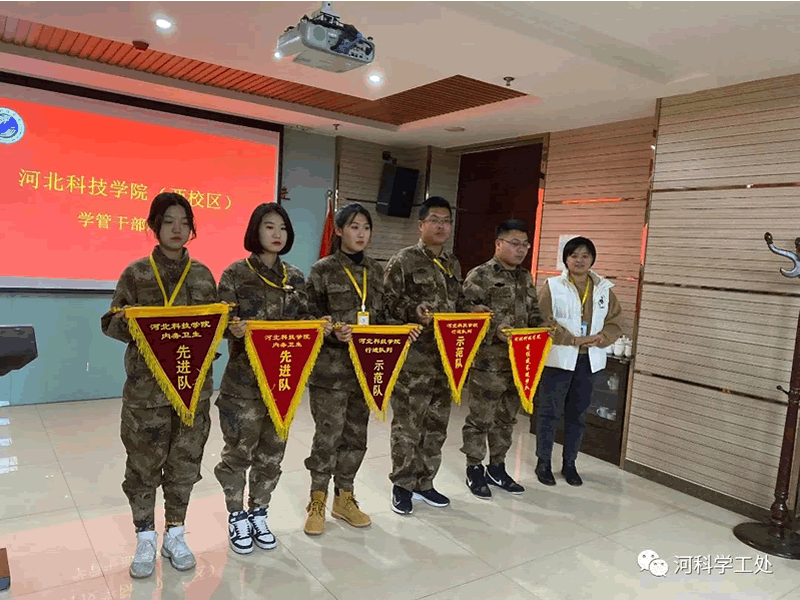 best365体育官网登录入口召开学管队伍第十三周例会暨期末学生管理工作推进会