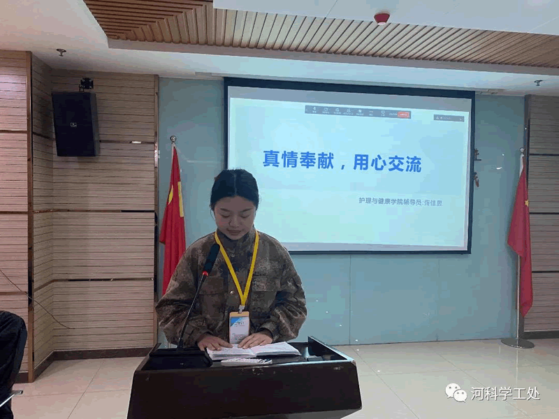 best365体育官网登录入口召开学管队伍第十三周例会暨期末学生管理工作推进会