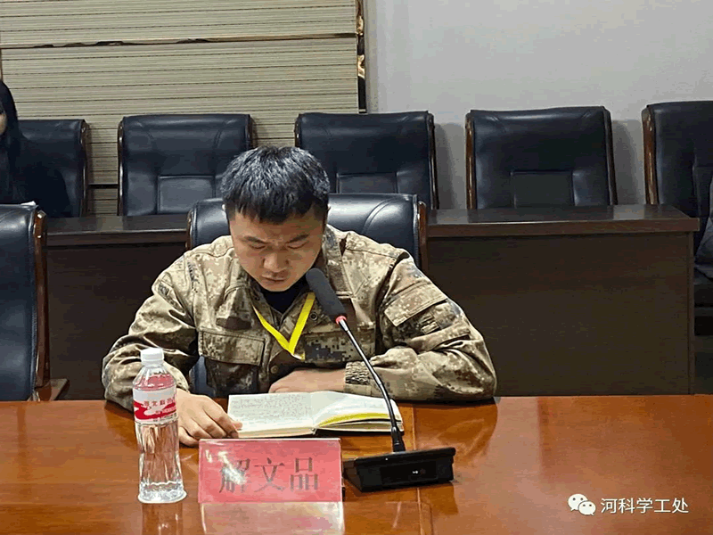 best365体育官网登录入口召开学管队伍第十三周例会暨期末学生管理工作推进会