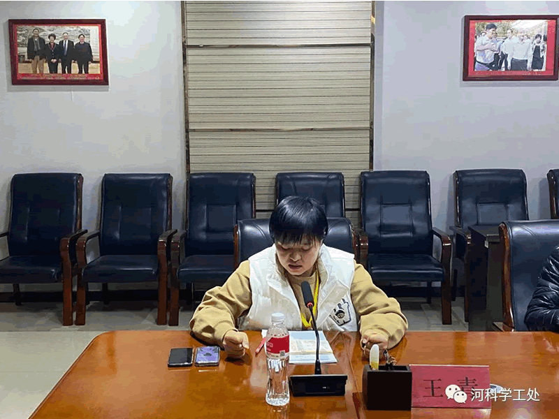 best365体育官网登录入口召开学管队伍第十三周例会暨期末学生管理工作推进会