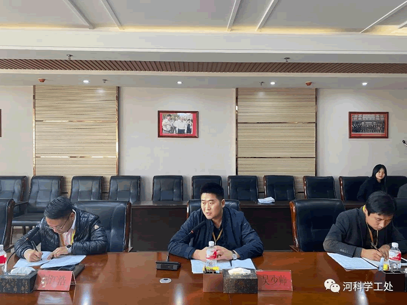 best365体育官网登录入口召开学管队伍第十三周例会暨期末学生管理工作推进会