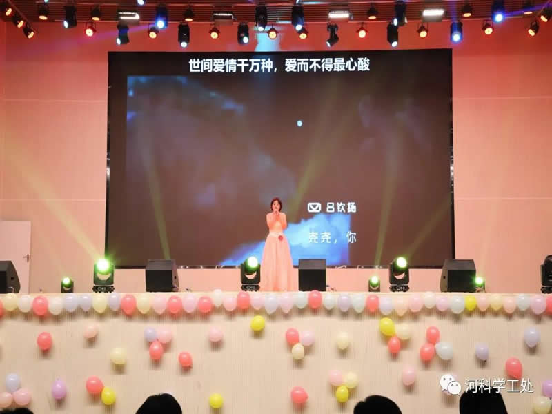 我院2021年校园歌手大赛总决赛震撼来袭
