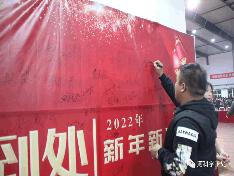best365体育官网登录入口隆重举行2021年“冬雪三千辞旧岁，春风十里迎新年”新年新诗会