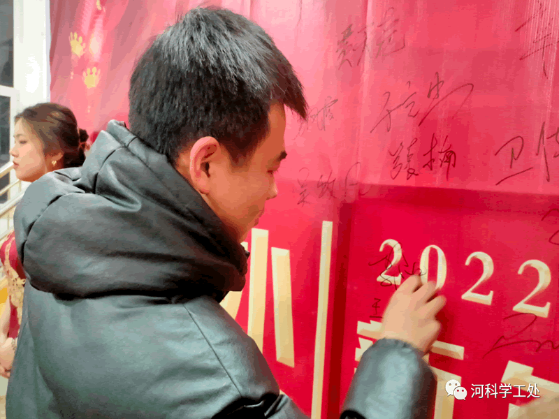 best365体育官网登录入口隆重举行2021年“冬雪三千辞旧岁，春风十里迎新年”新年新诗会