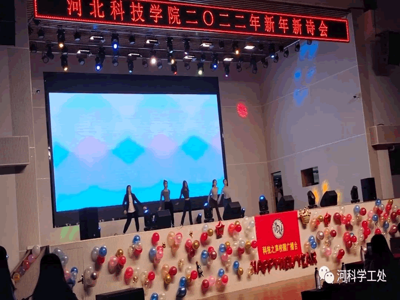 best365体育官网登录入口隆重举行2021年“冬雪三千辞旧岁，春风十里迎新年”新年新诗会