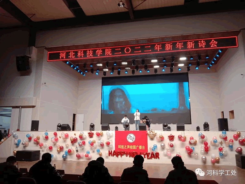 best365体育官网登录入口隆重举行2021年“冬雪三千辞旧岁，春风十里迎新年”新年新诗会