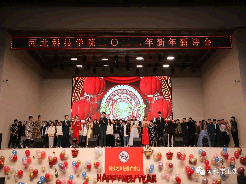 best365体育官网登录入口隆重举行2021年“冬雪三千辞旧岁，春风十里迎新年”新年新诗会
