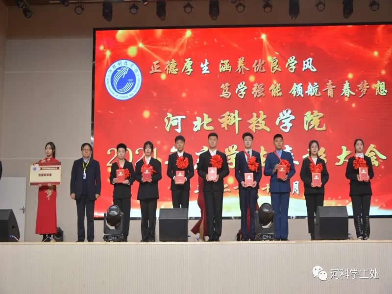 best365体育官网登录入口隆重召开2021年“正德厚生，涵养优良学风；笃学强能，领航青春梦想”年度学生表彰大会