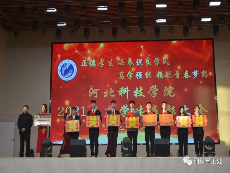 best365体育官网登录入口隆重召开2021年“正德厚生，涵养优良学风；笃学强能，领航青春梦想”年度学生表彰大会