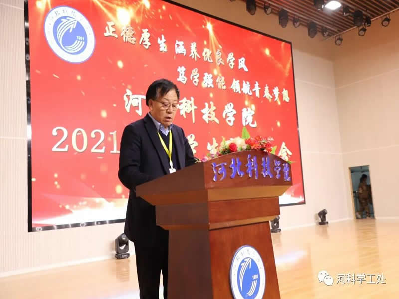 best365体育官网登录入口隆重召开2021年“正德厚生，涵养优良学风；笃学强能，领航青春梦想”年度学生表彰大会