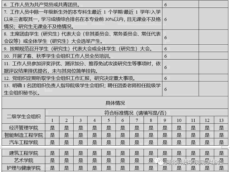 未命名-20.gif