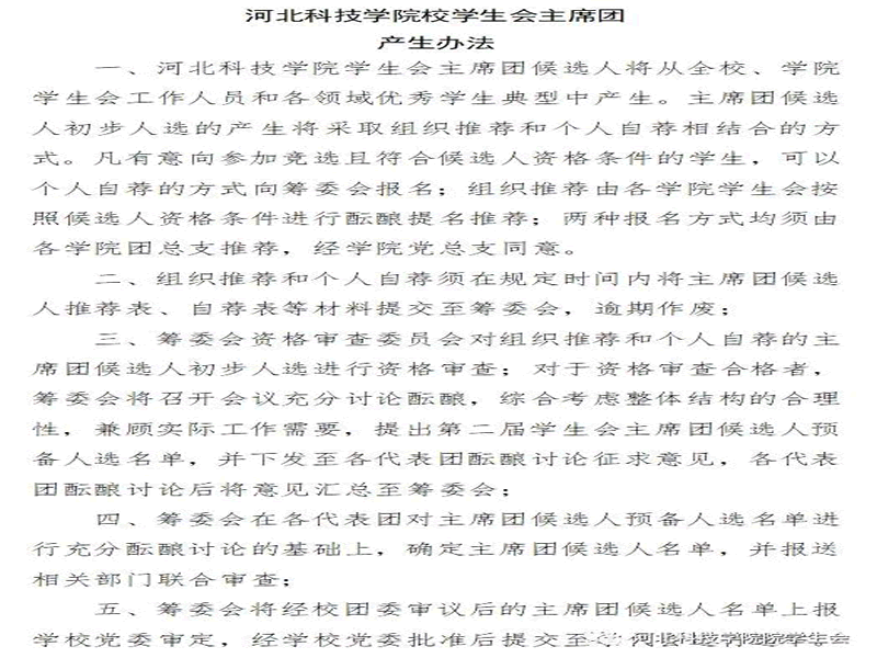 未命名-23.gif