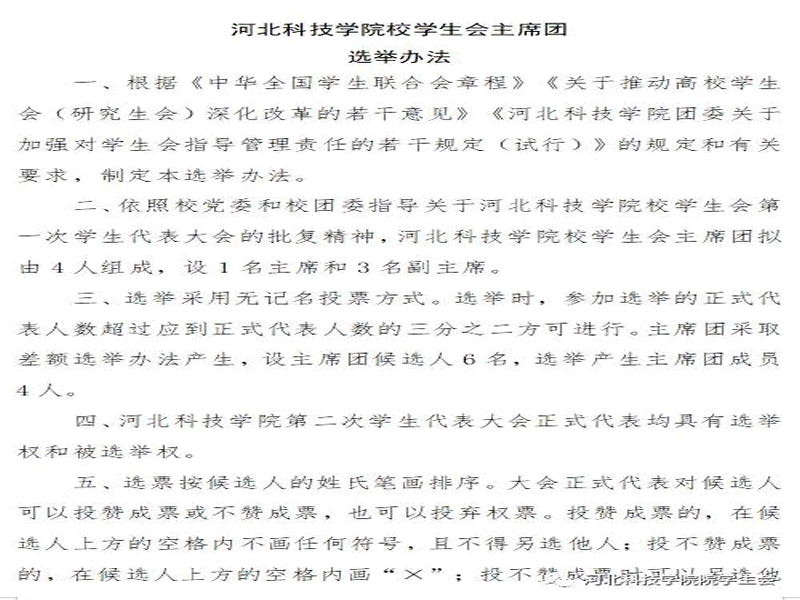 未命名-24.gif