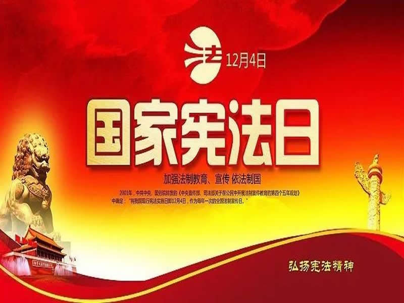 微信图片_20211206170912.jpg
