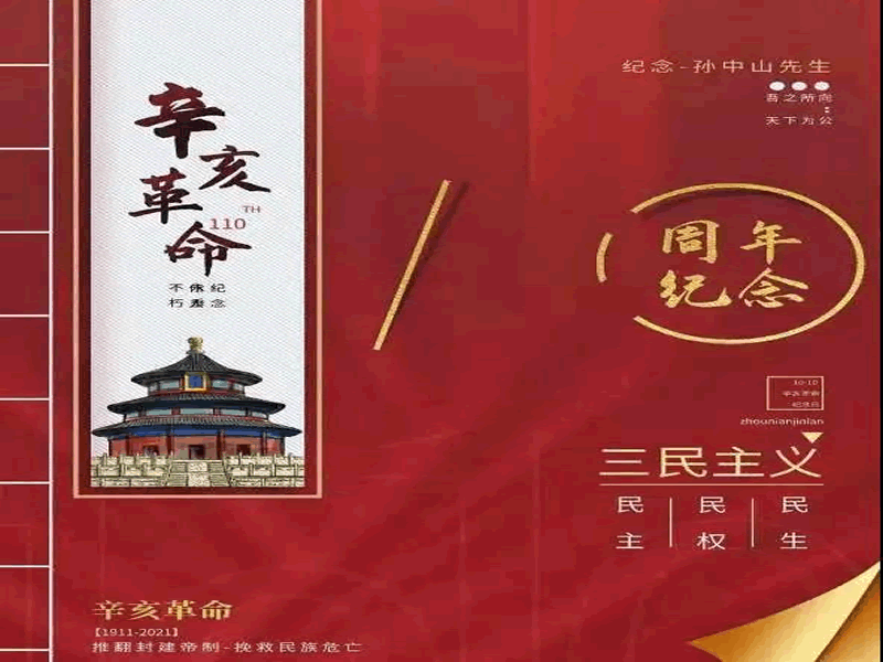 微信图片_20211206175956.gif